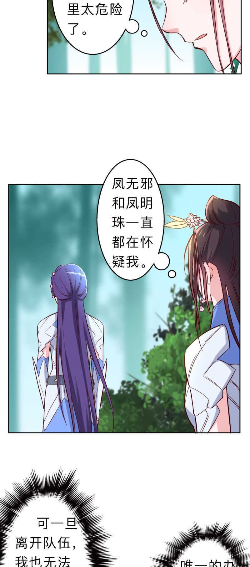 第158话-第161话
