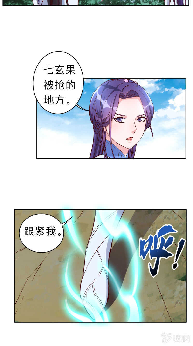 第158话-第161话