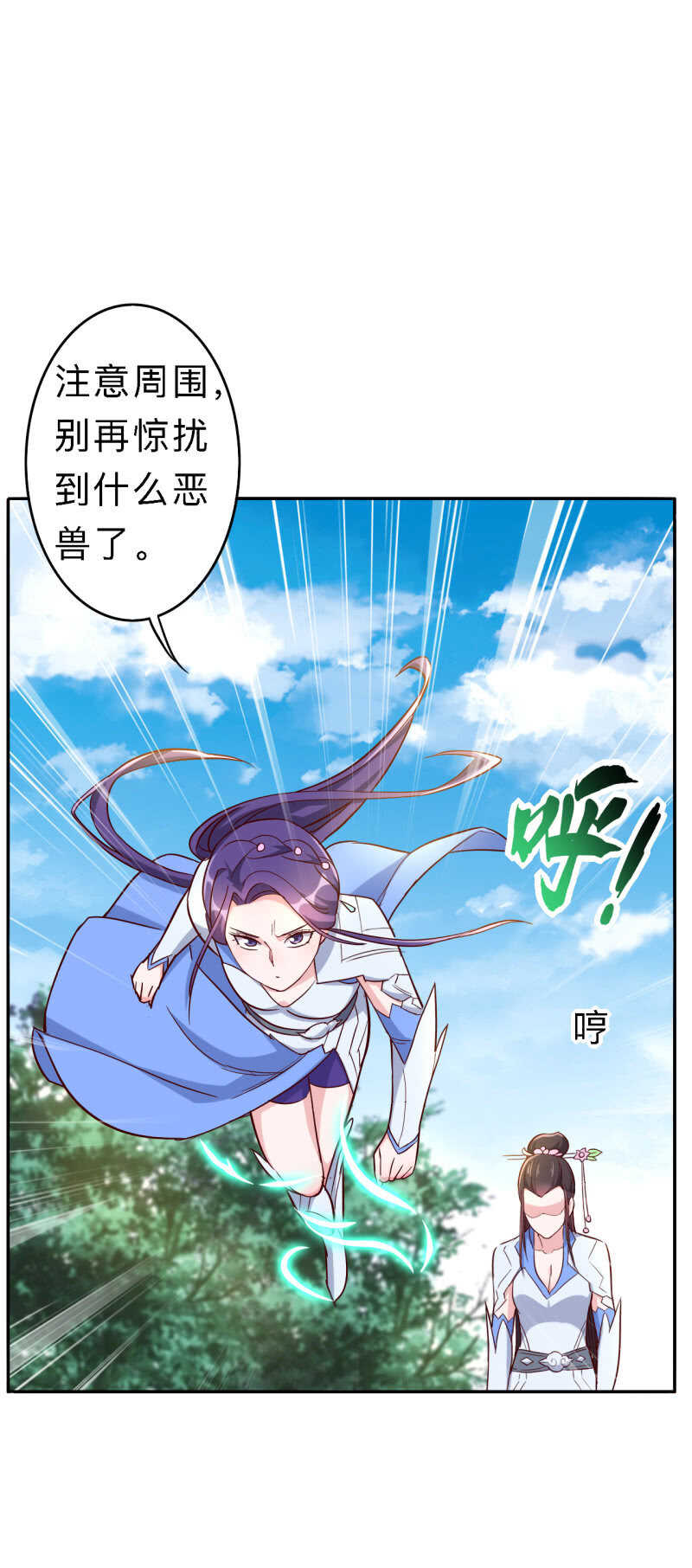 第158话-第161话