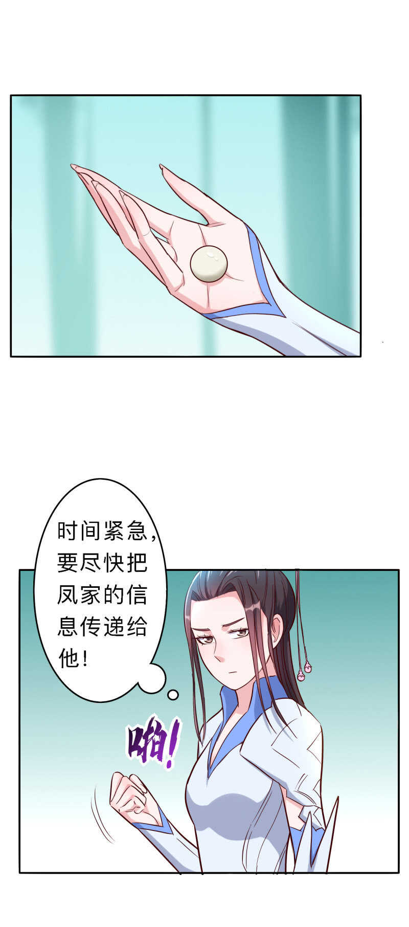 第158话-第161话