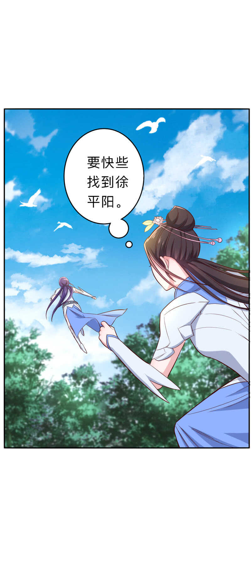 第158话-第161话