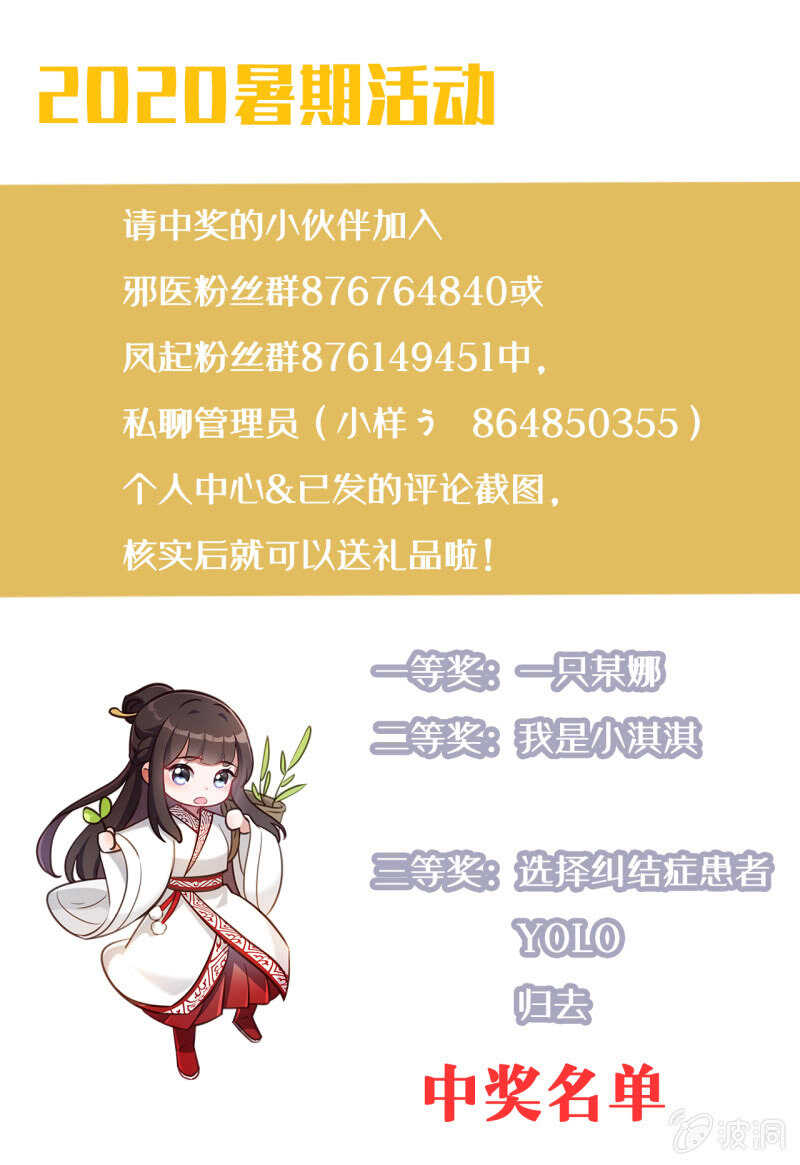第158话-第161话