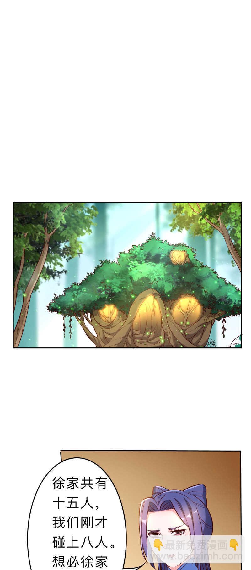 第158话-第161话