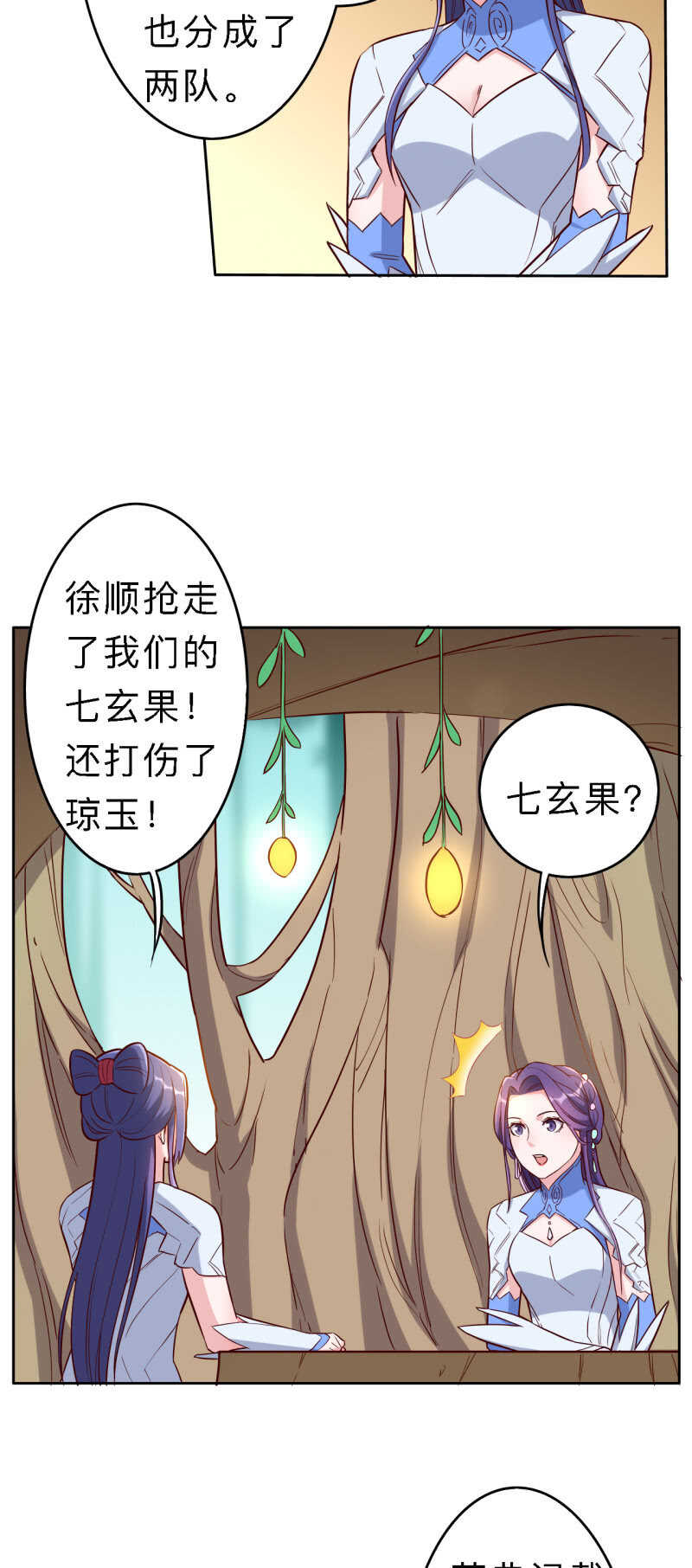第158话-第161话