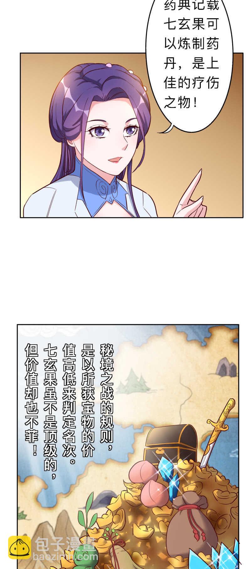 第158话-第161话