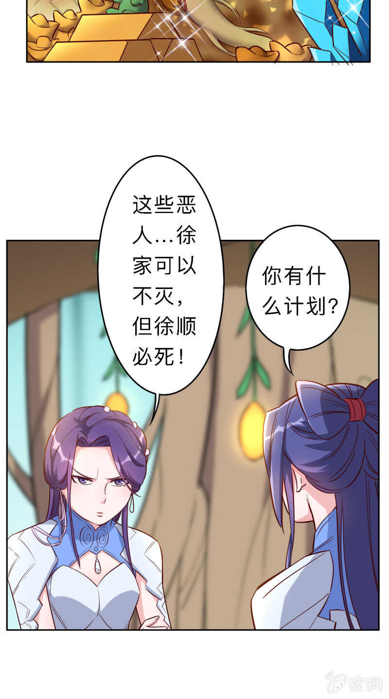 第158话-第161话