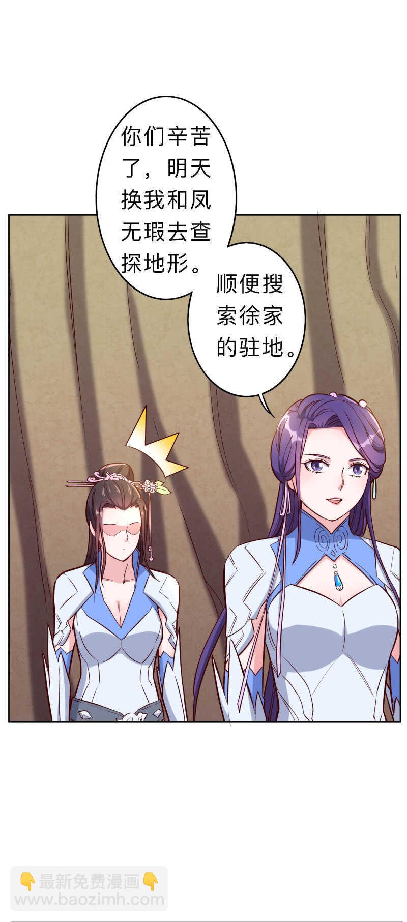 第158话-第161话