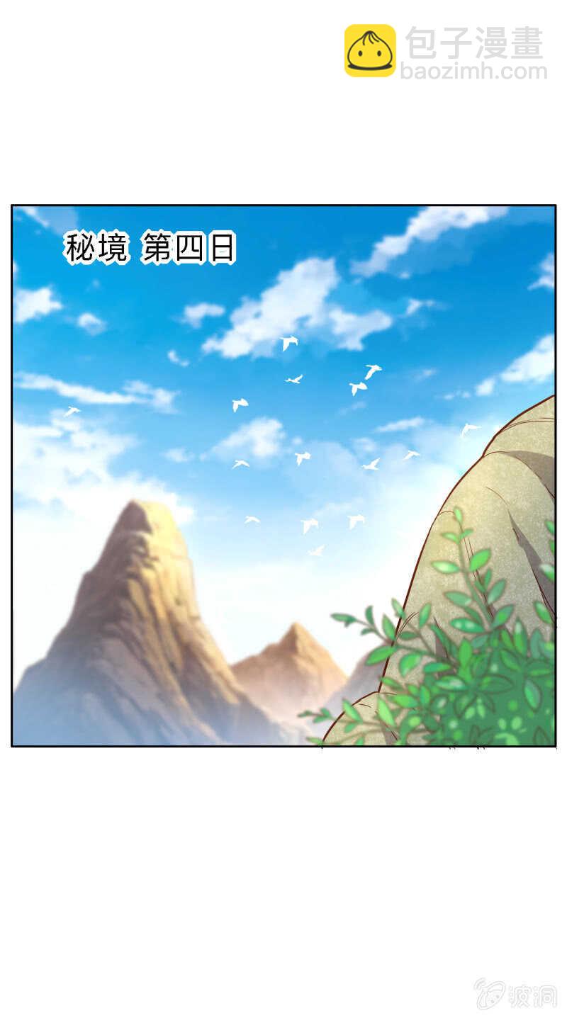 第158话-第161话