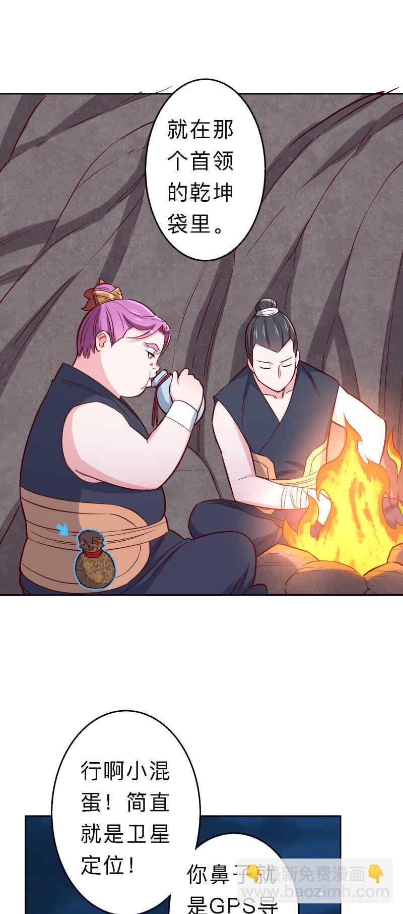 第160话-第163话