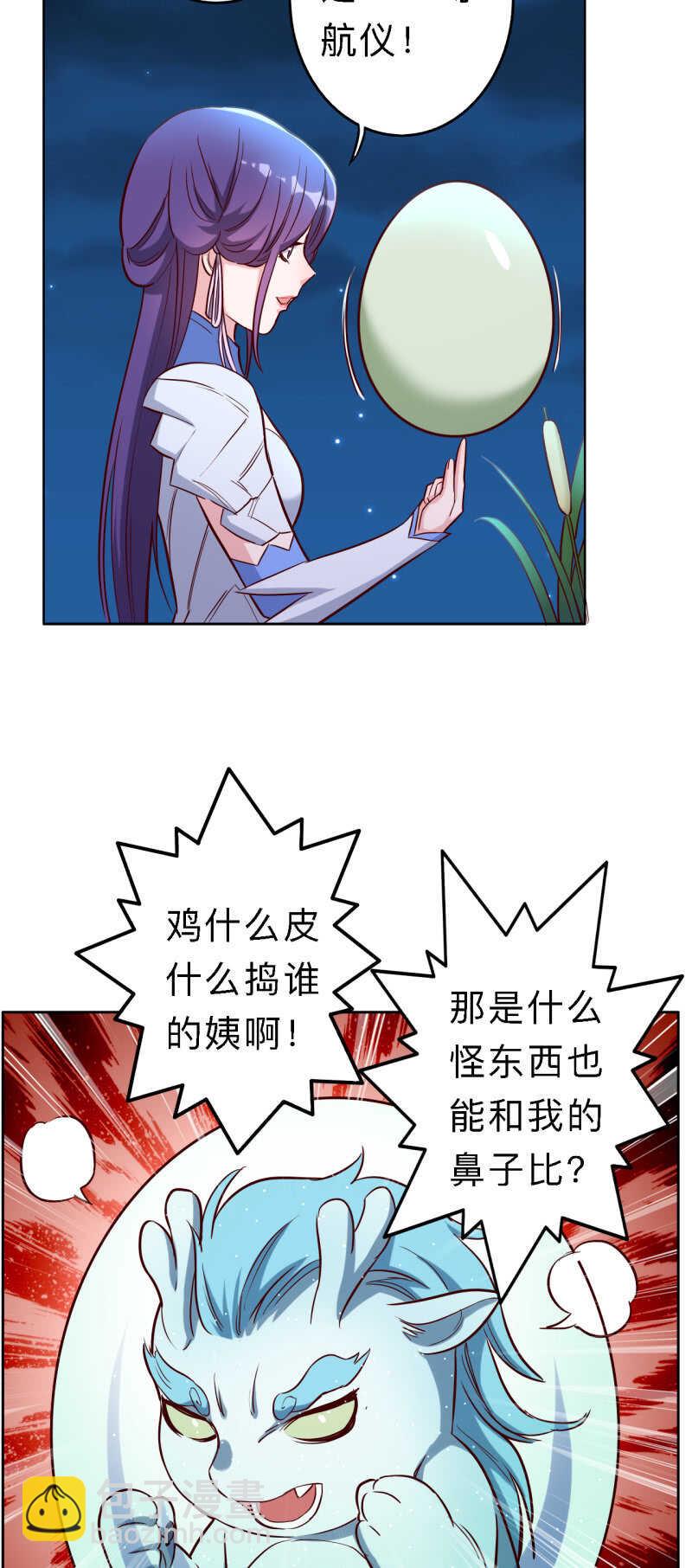 第160话-第163话