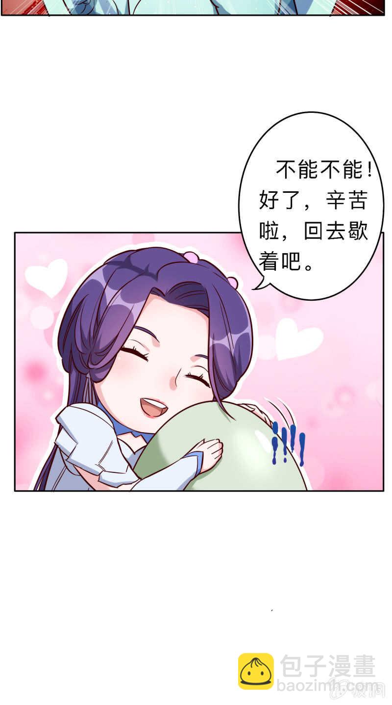 第160话-第163话