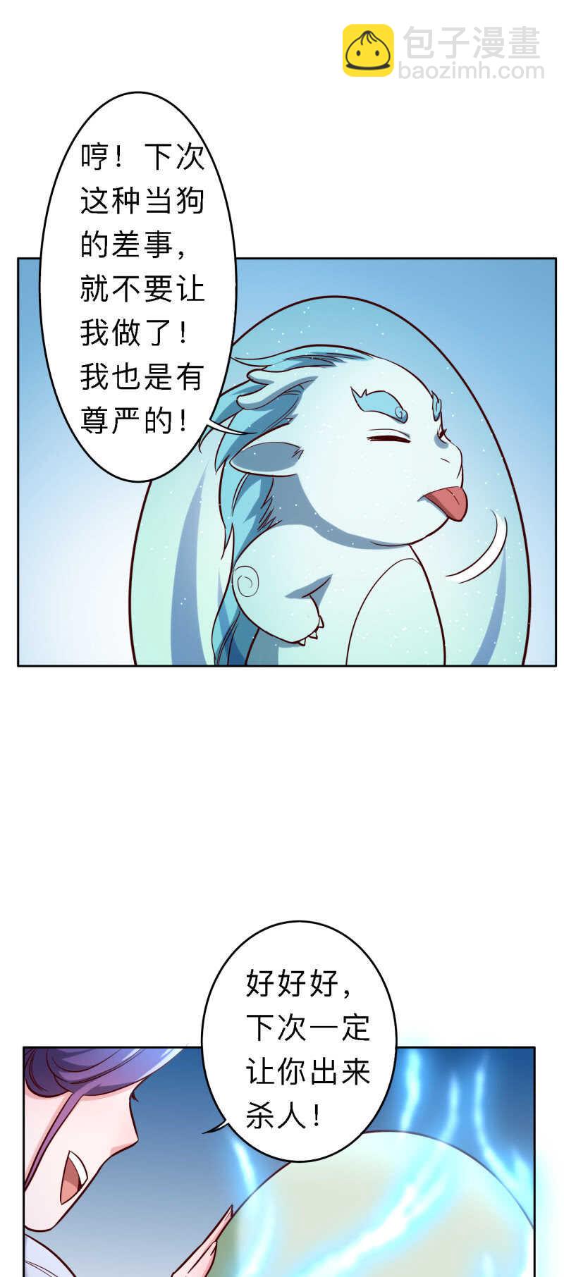 第160话-第163话