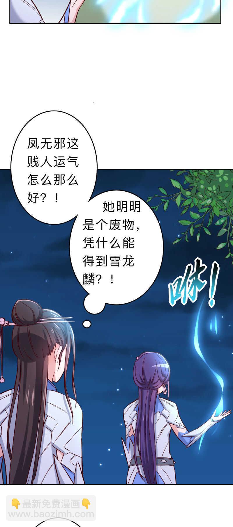 第160话-第163话