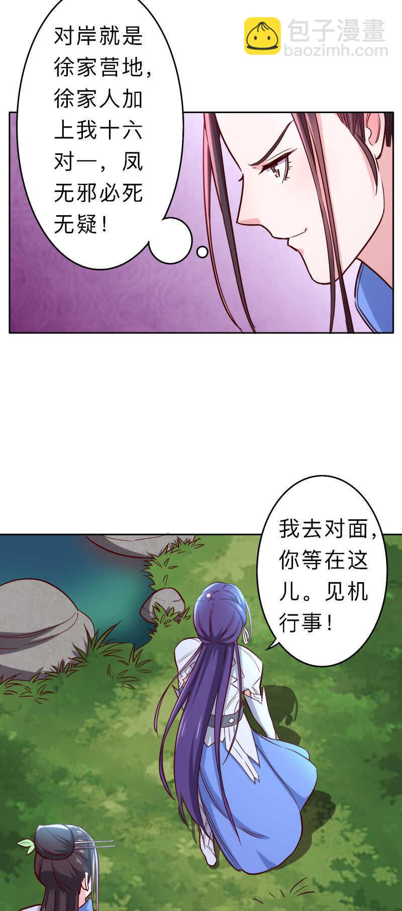 第160话-第163话