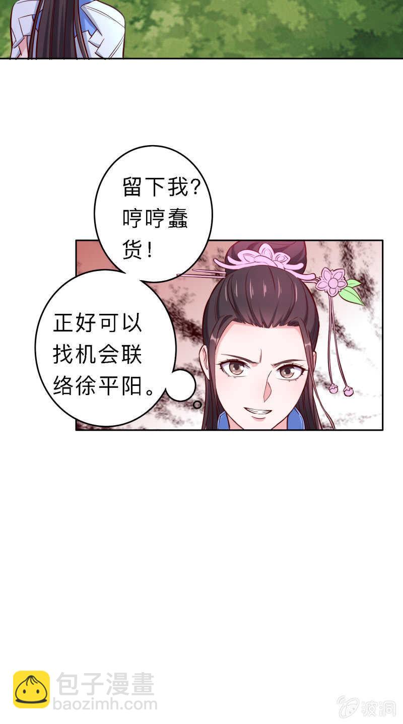 第160话-第163话