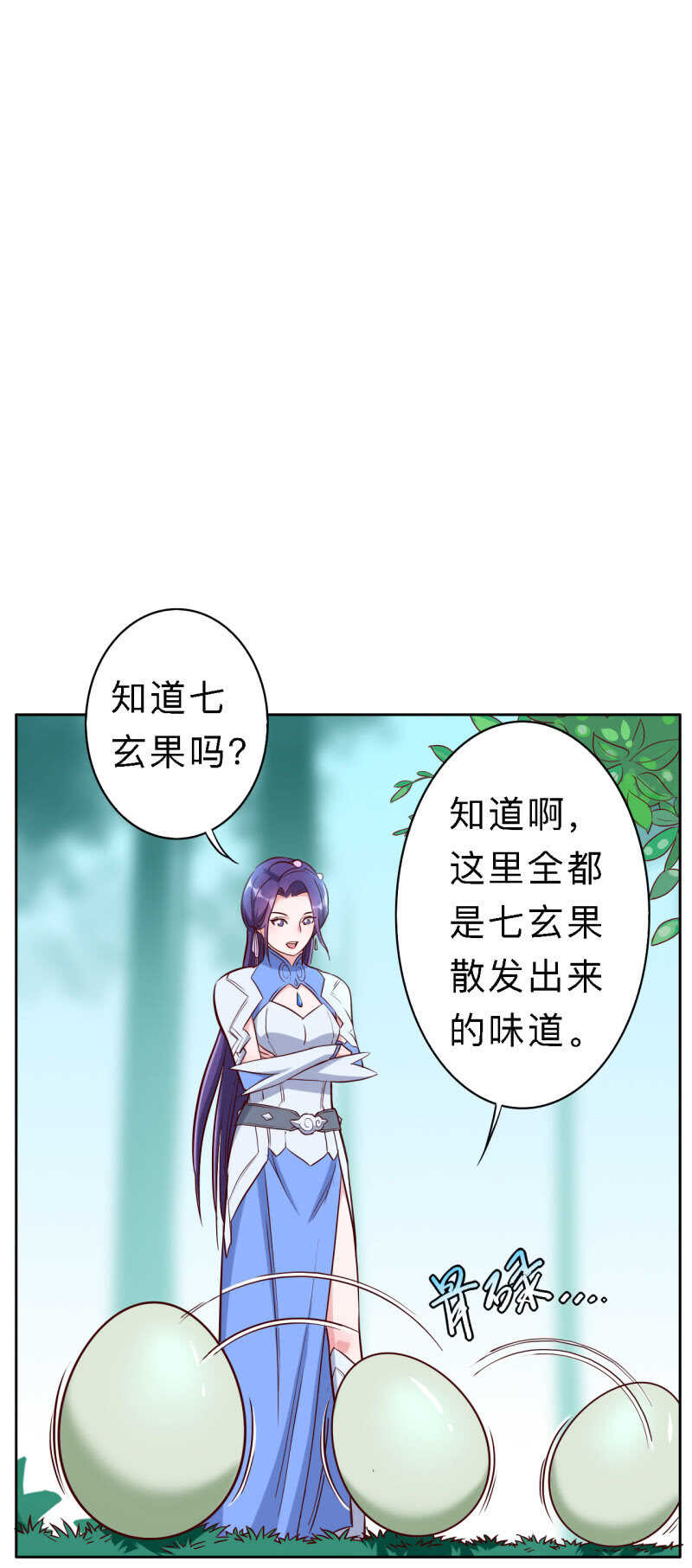 第160话-第163话