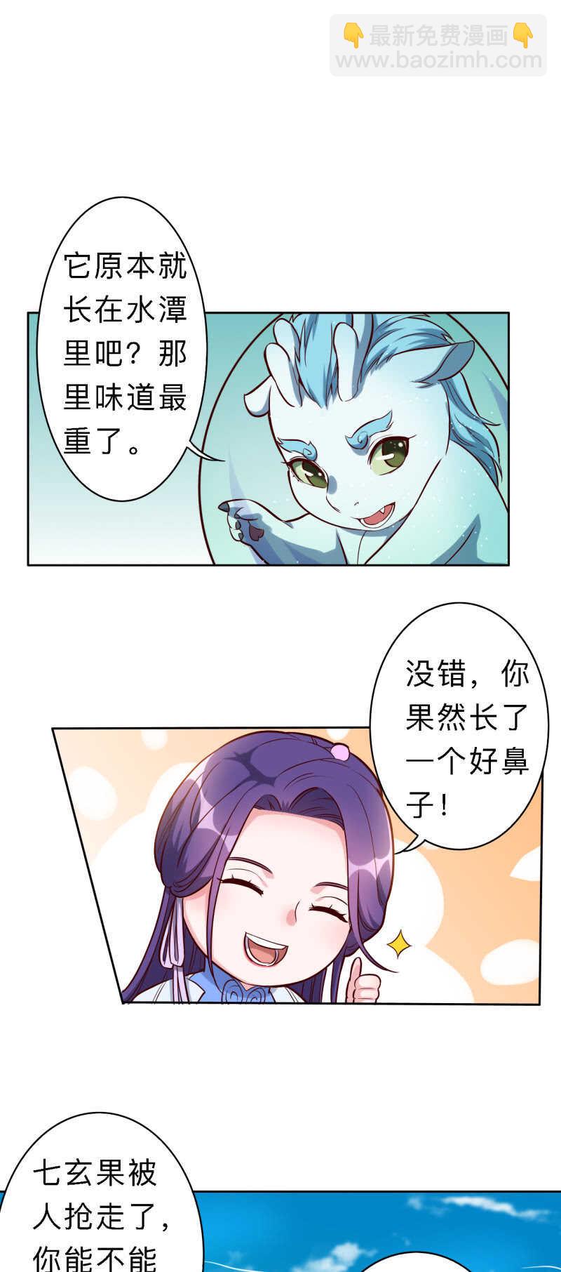第160话-第163话