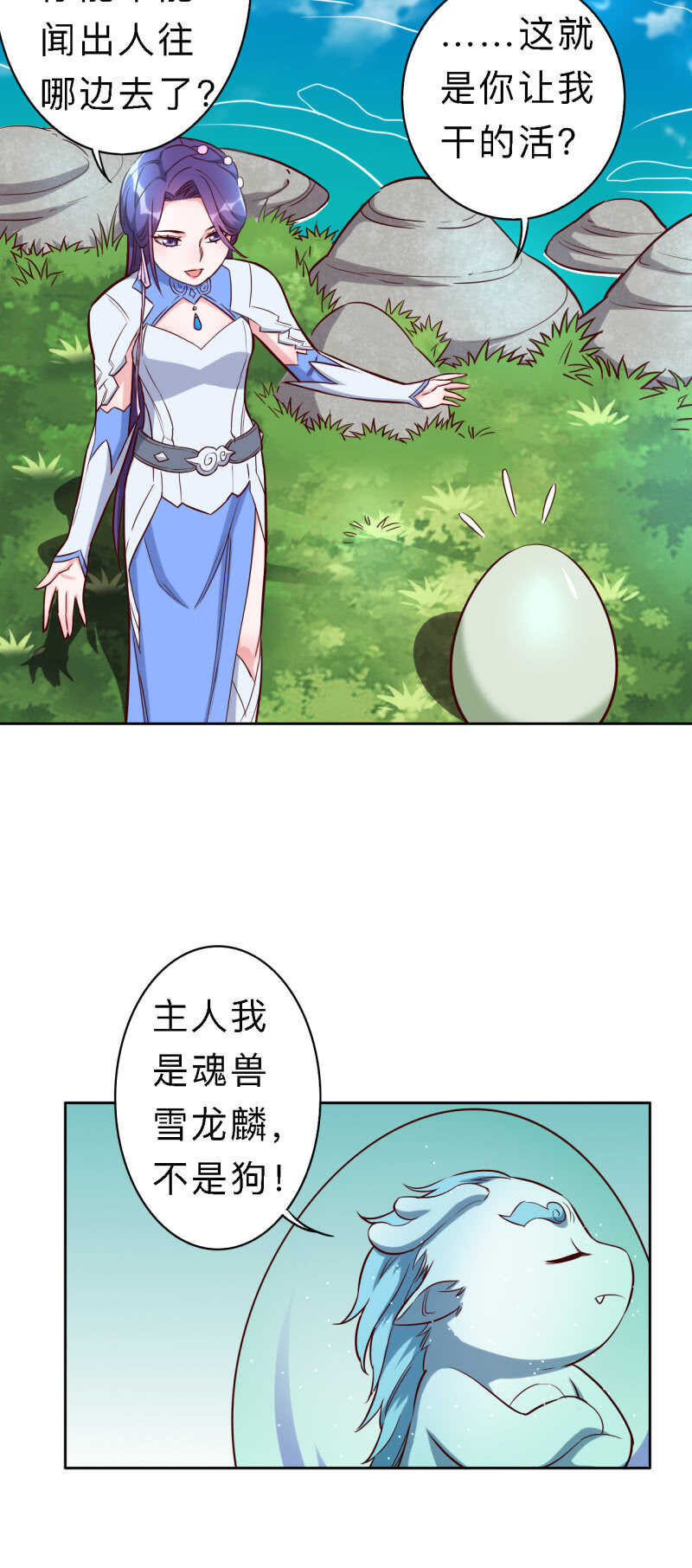 第160话-第163话