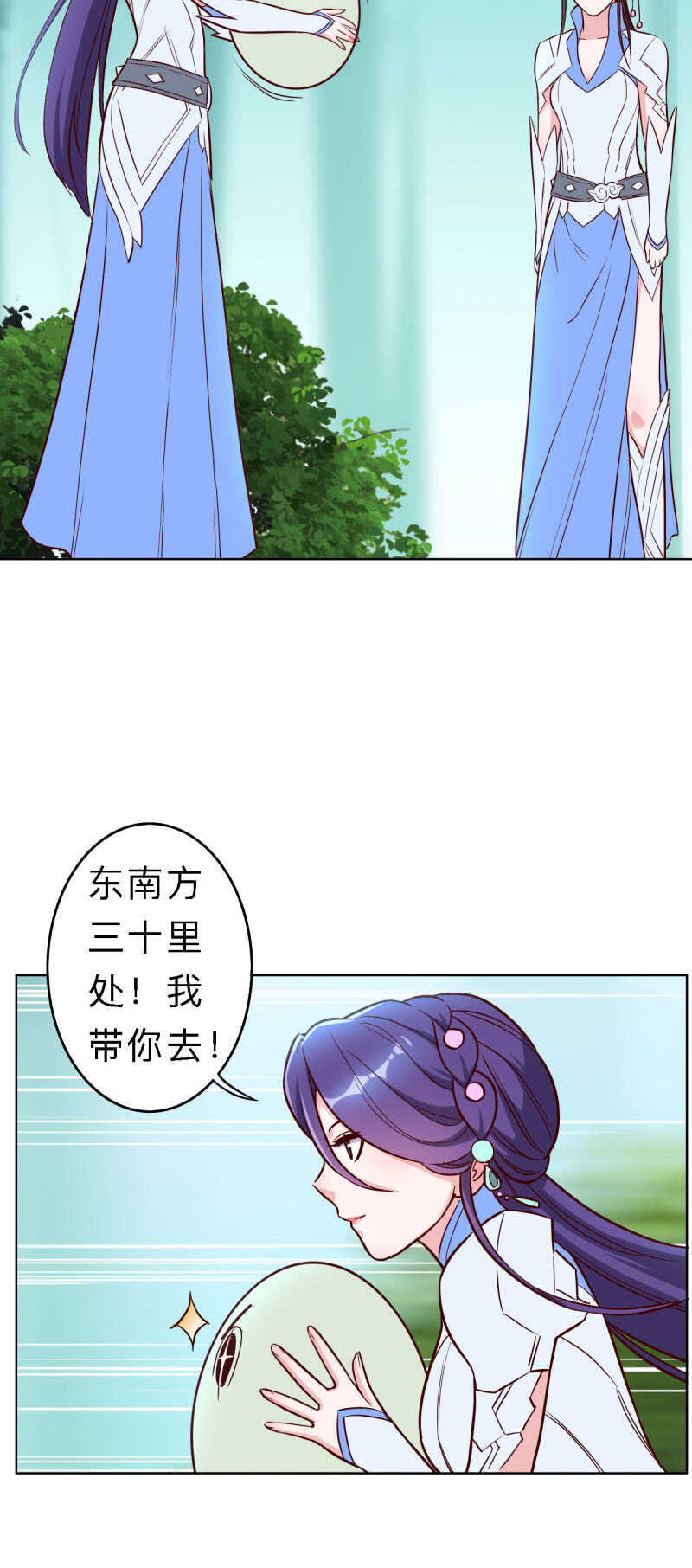 第160话-第163话