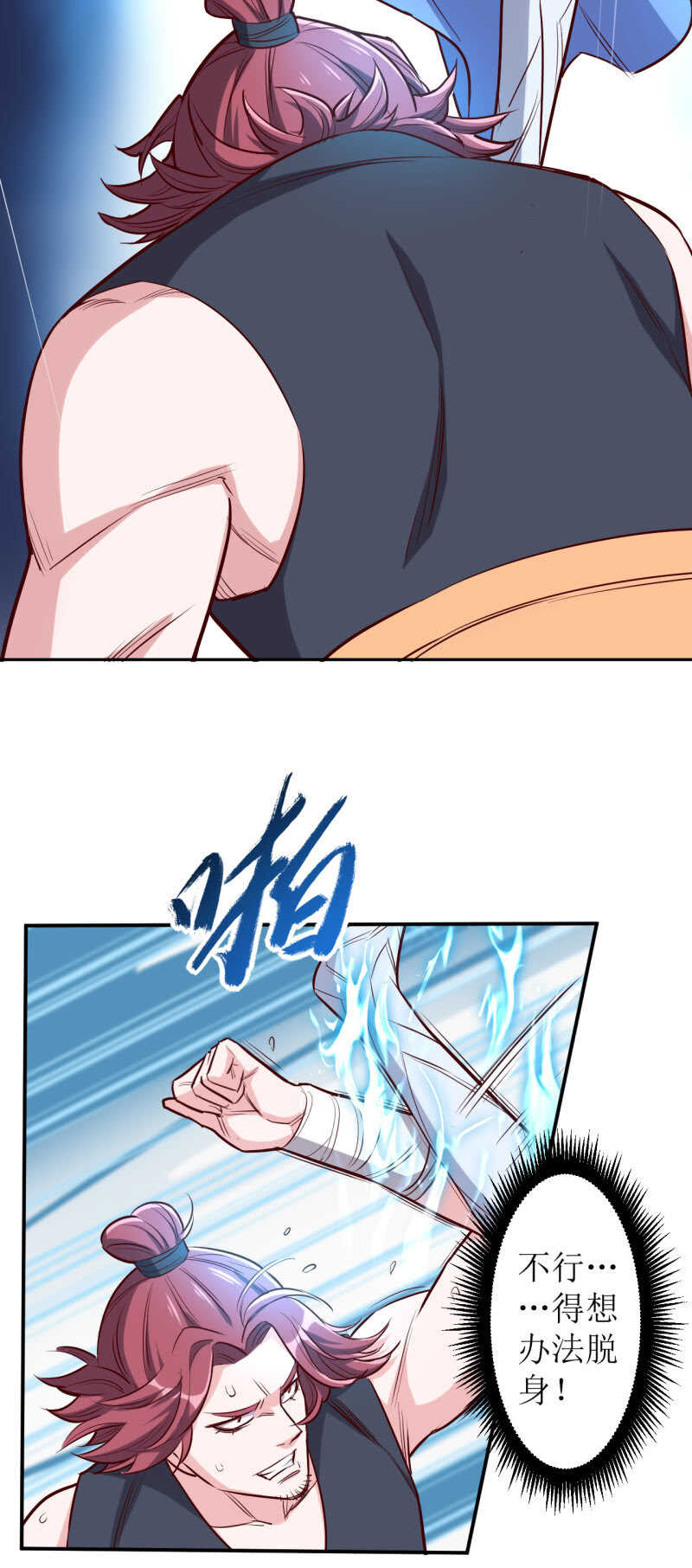 第162话-第165话