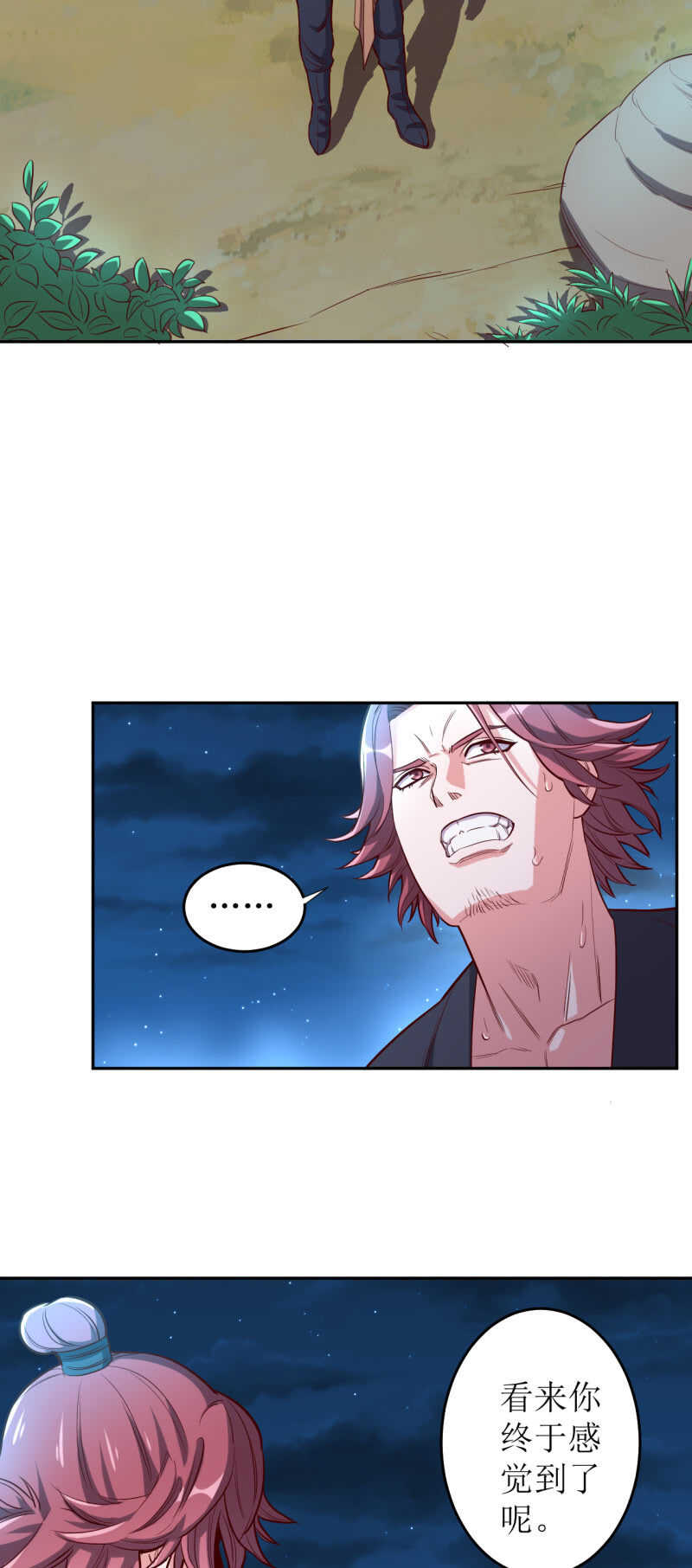 第162话-第165话