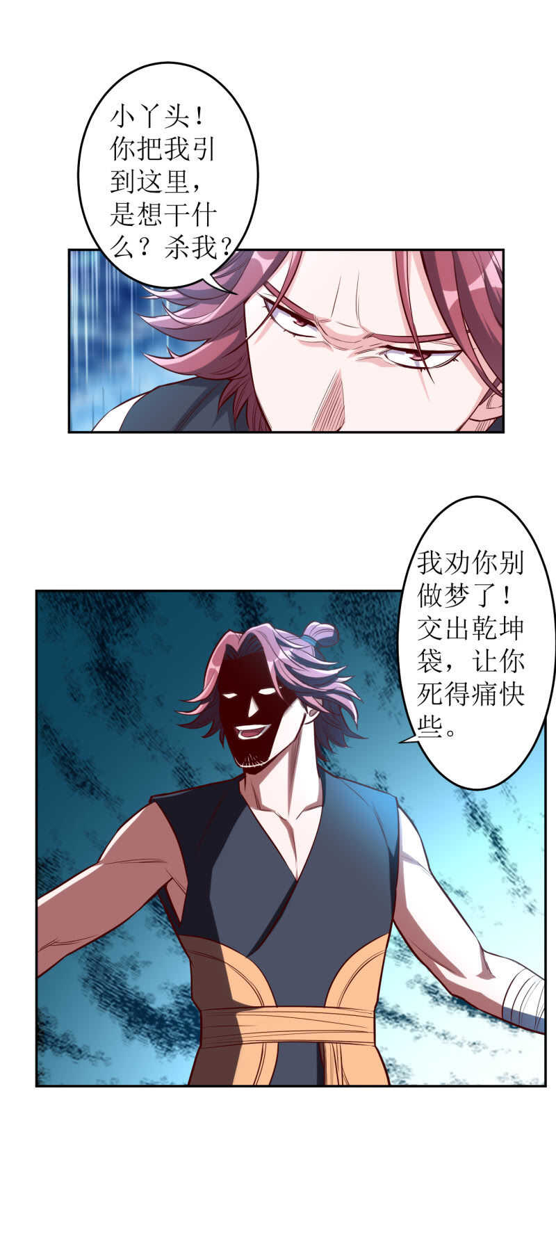 第162话-第165话