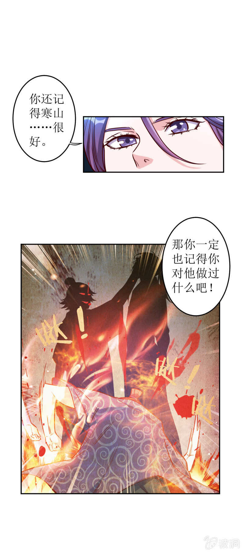 第164话-第167话