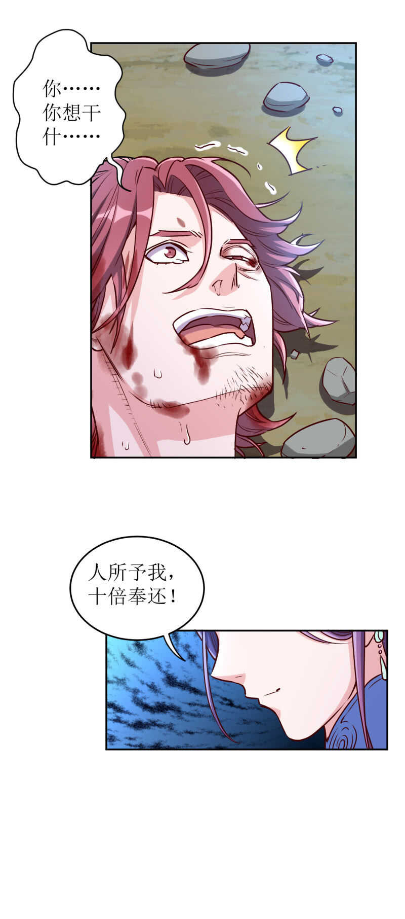 第164话-第167话