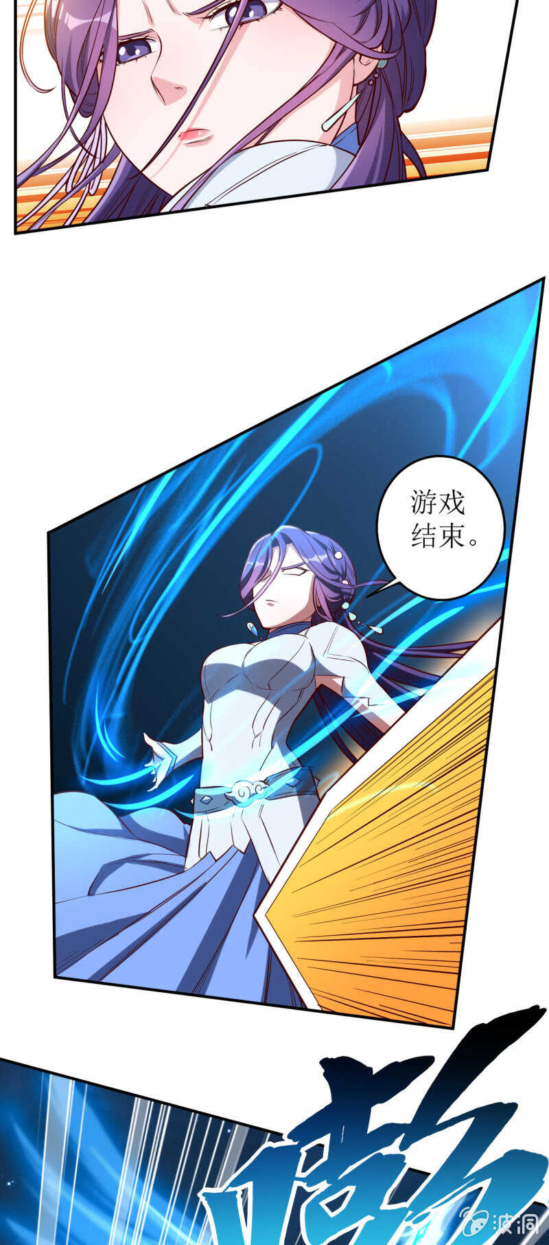第164话-第167话