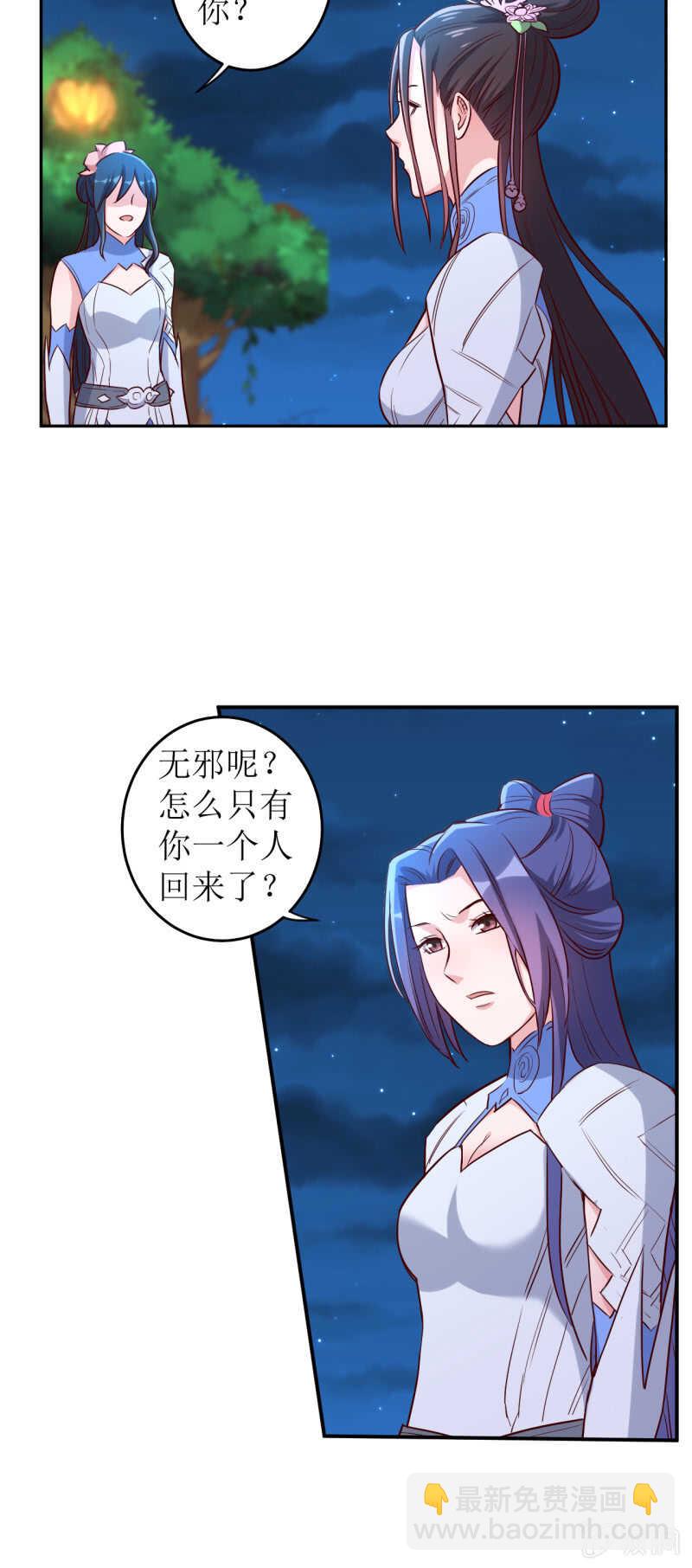 第166话-第169话