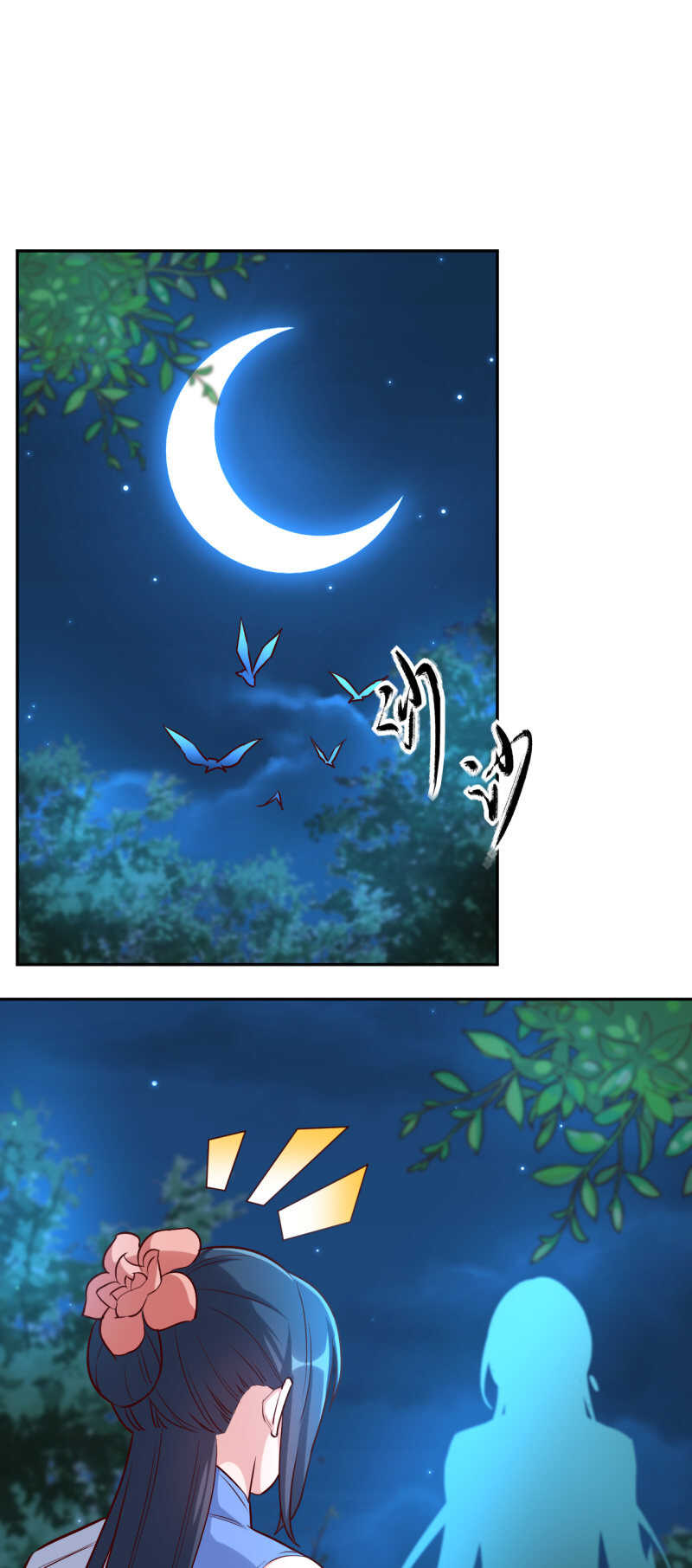 第166话-第169话