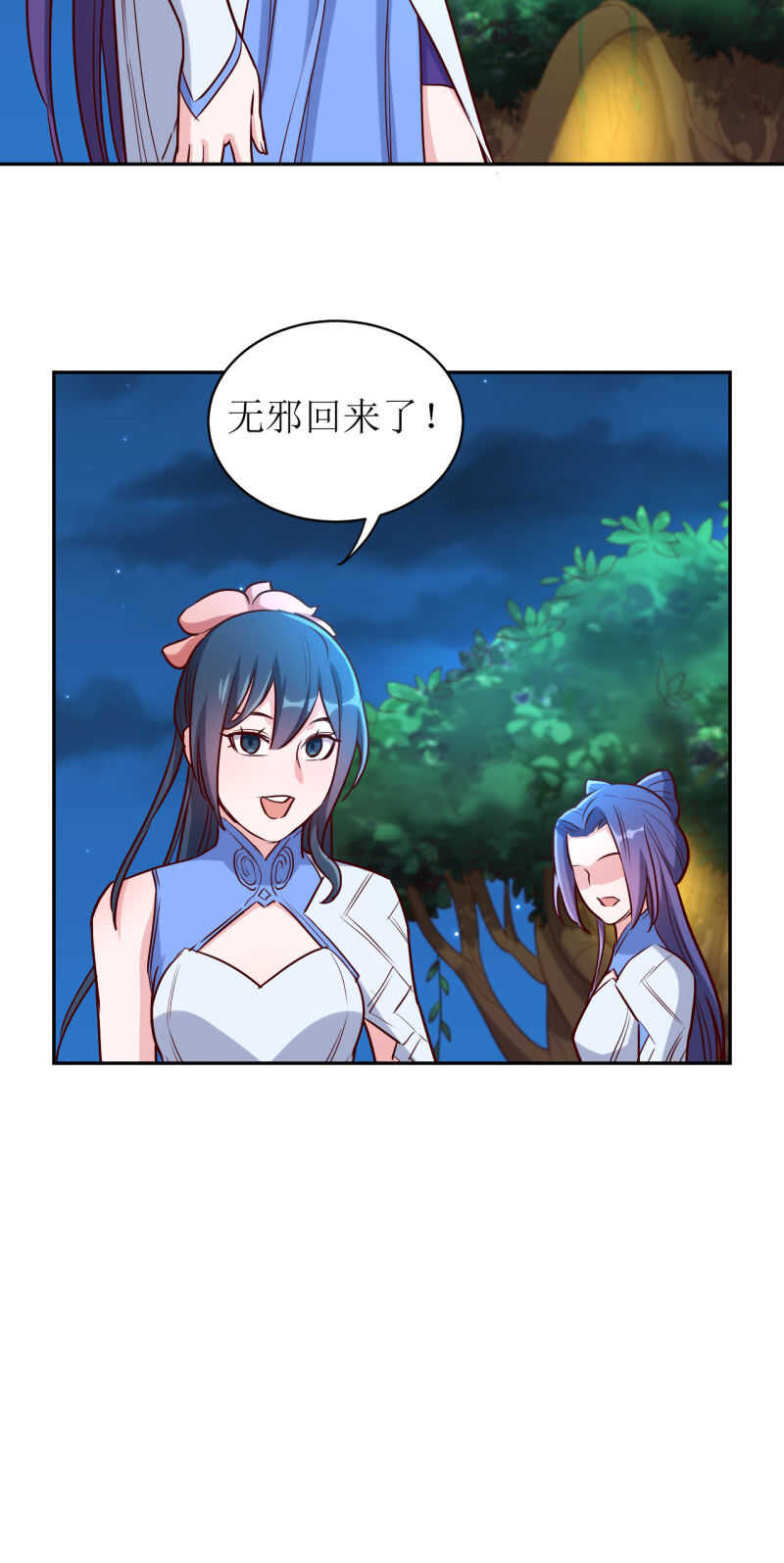 第166话-第169话