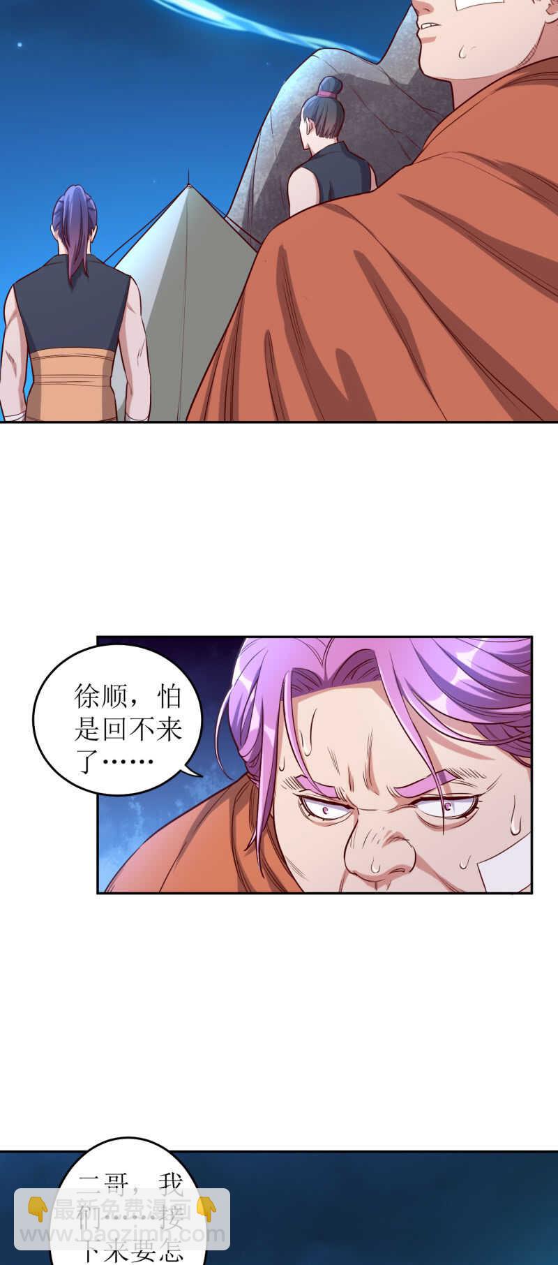 第166话-第169话