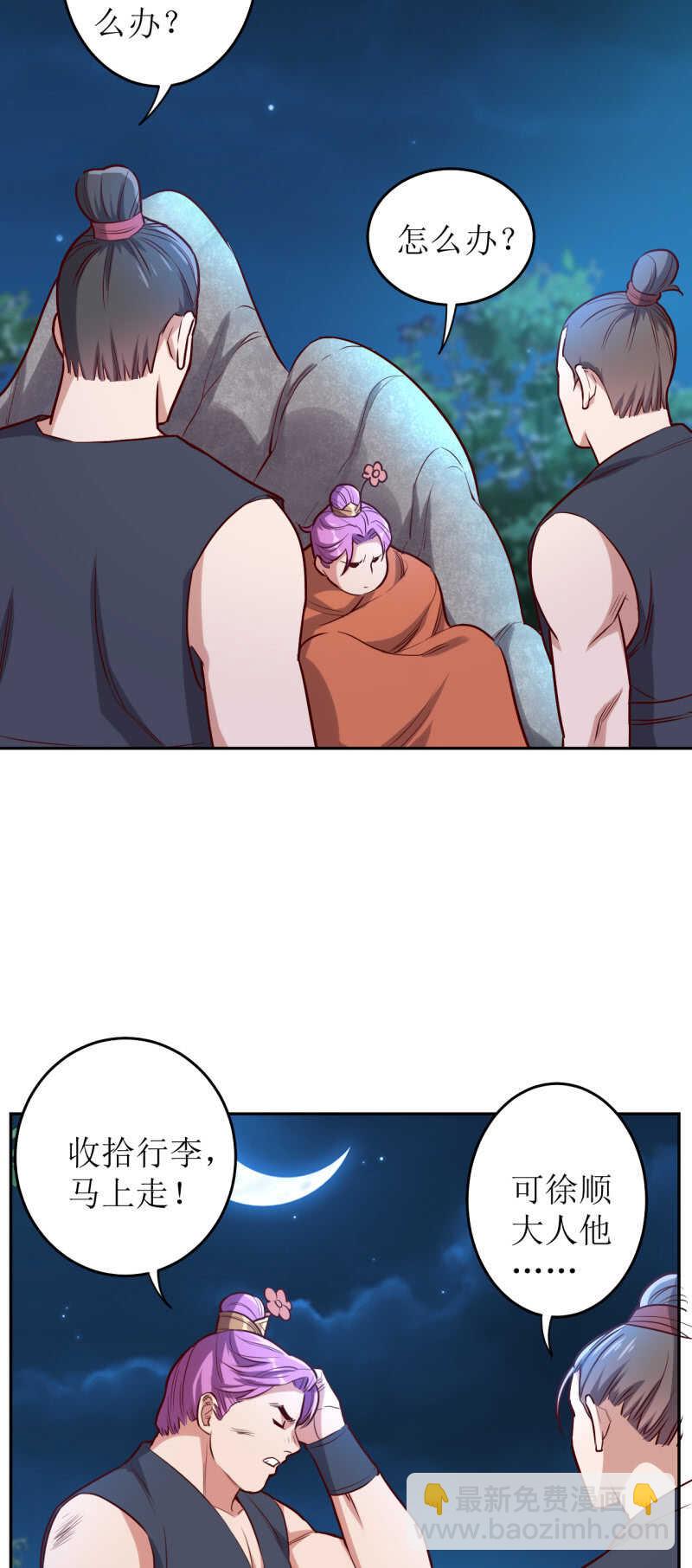 第166话-第169话