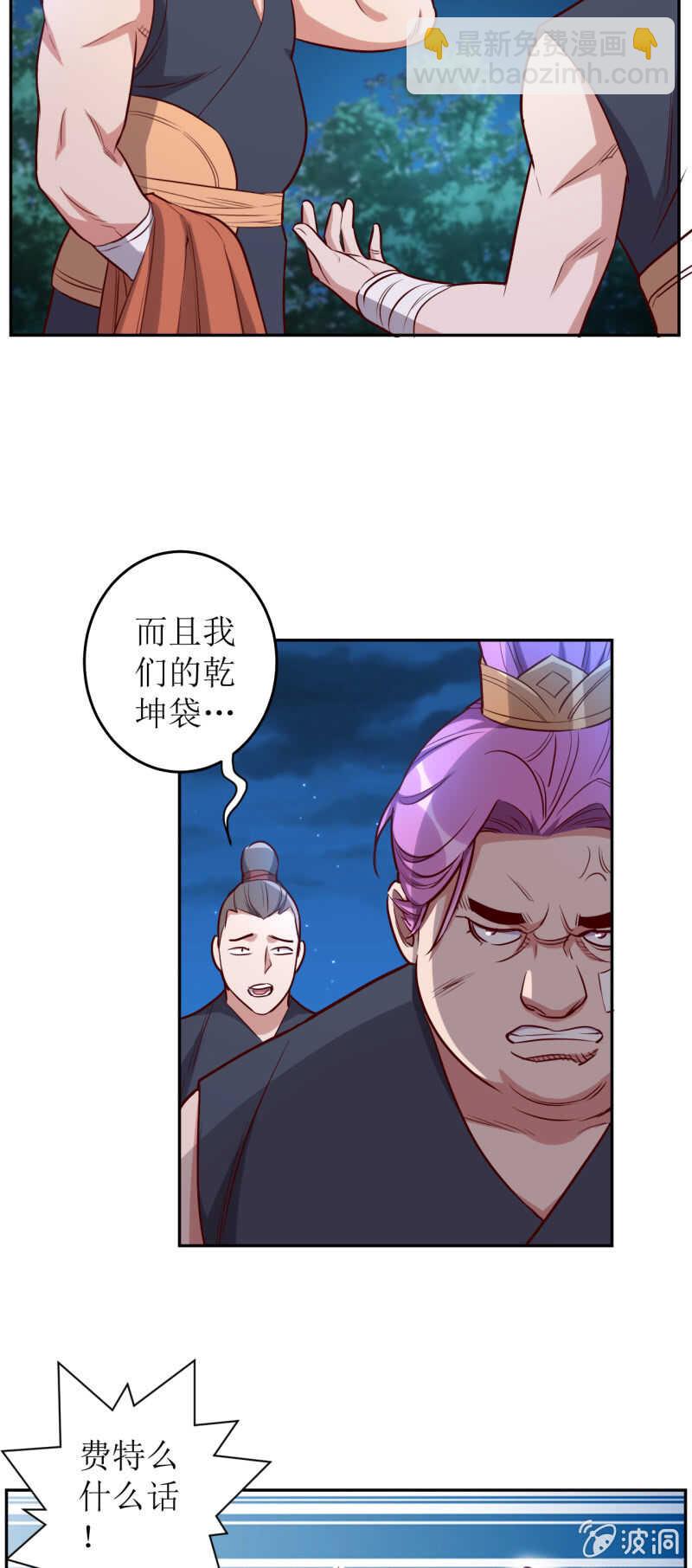 第166话-第169话