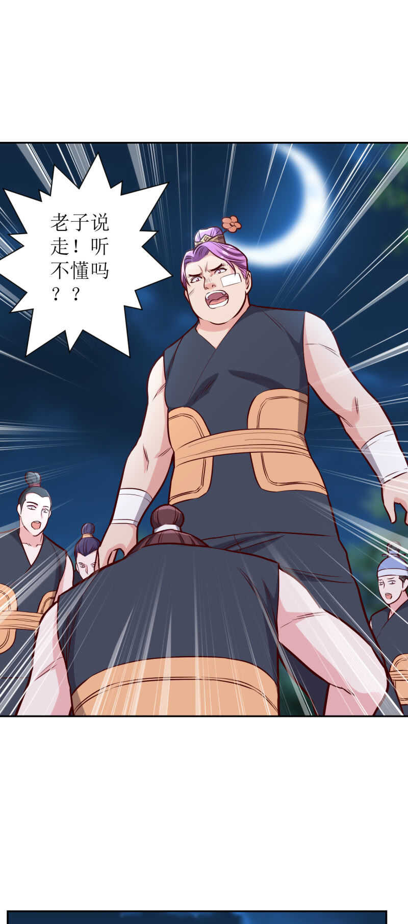 第166话-第169话