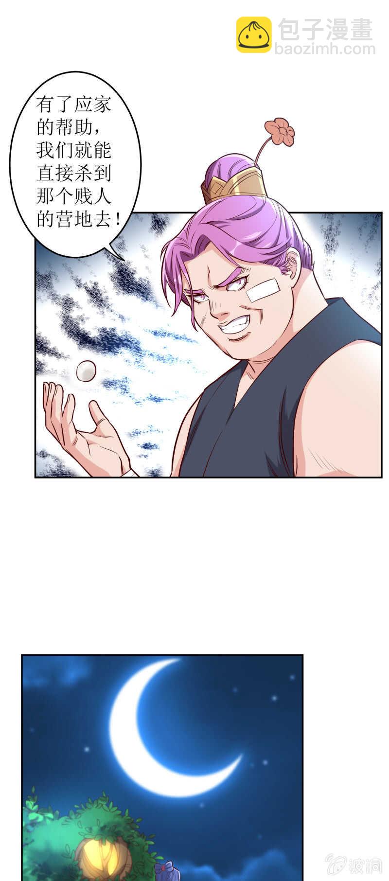第166话-第169话