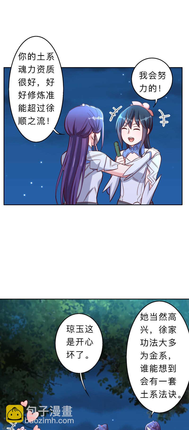 第168话-第171话