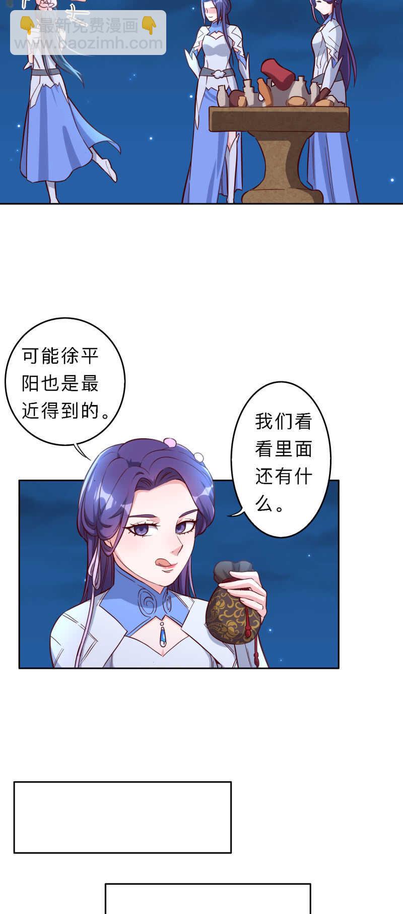 第168话-第171话