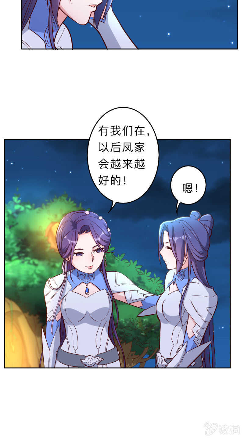 第168话-第171话