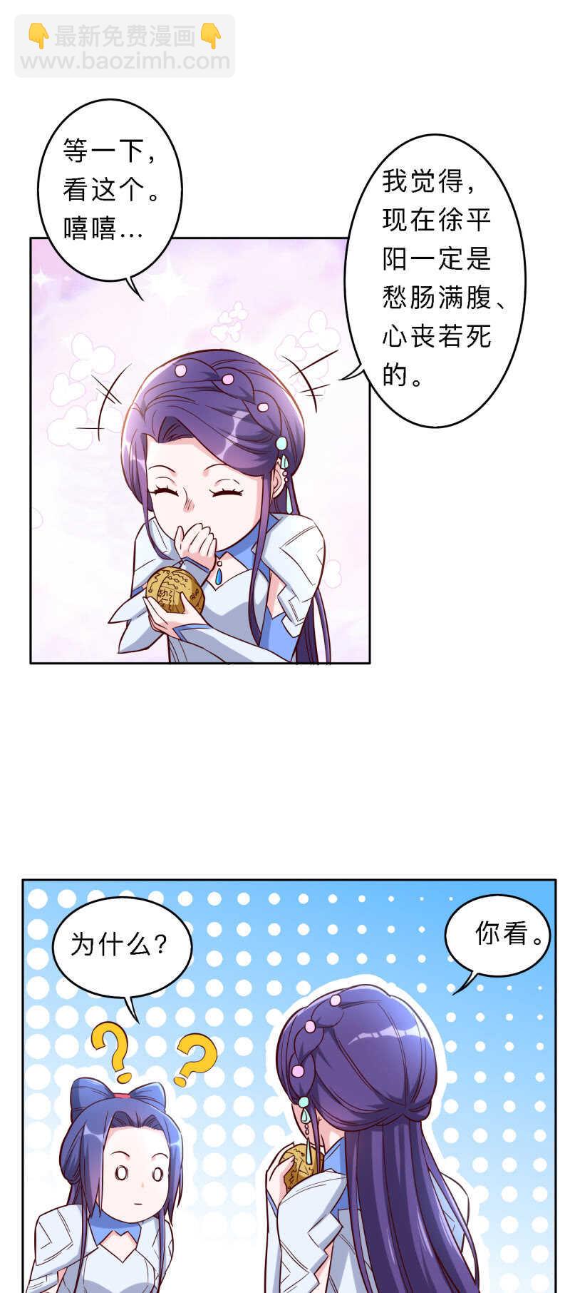 第168话-第171话