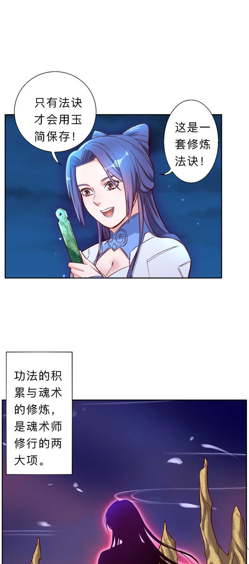 第168话-第171话