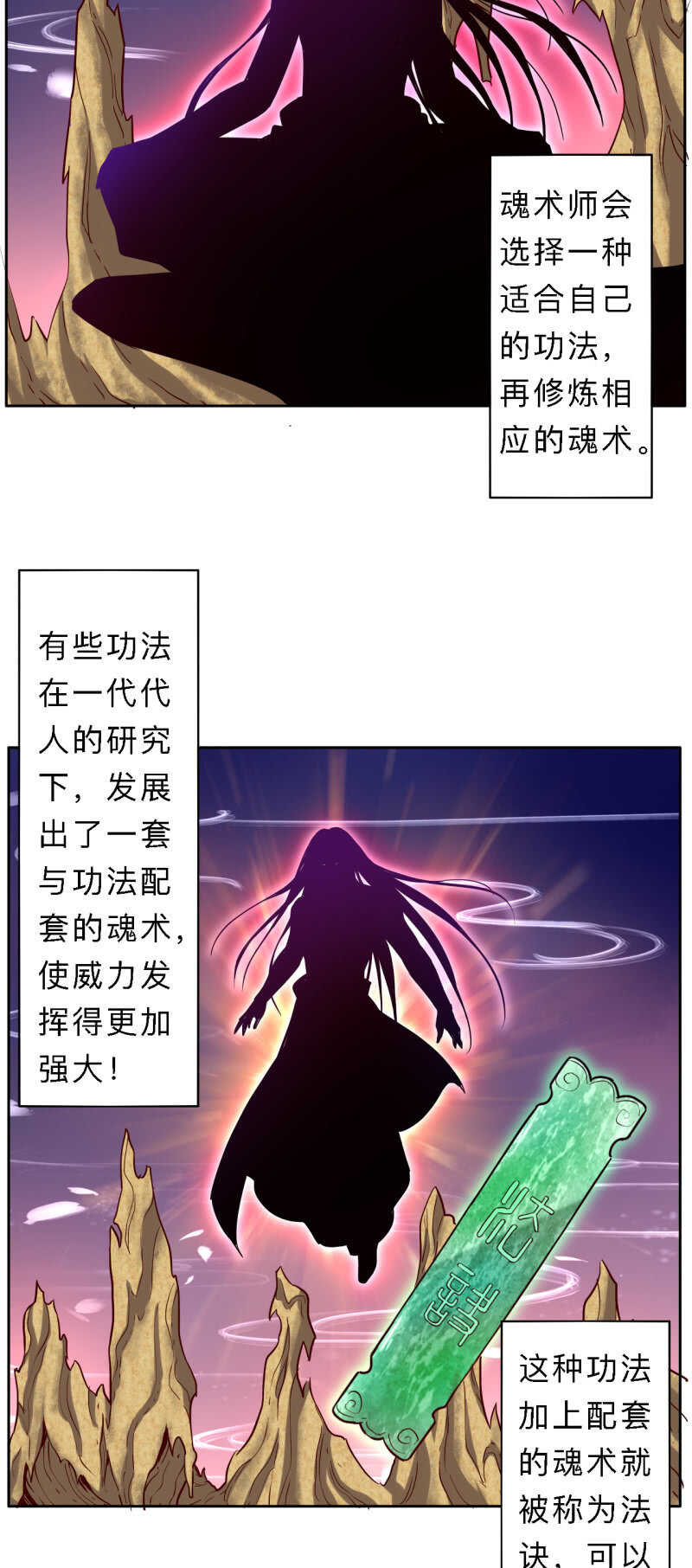 第168话-第171话