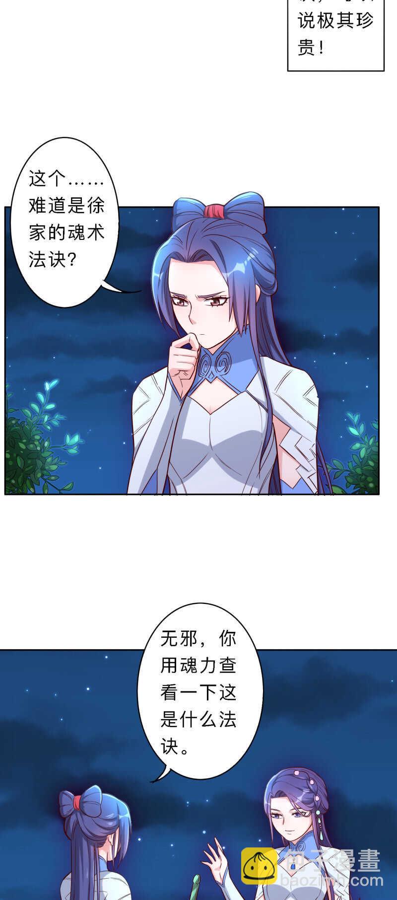 第168话-第171话
