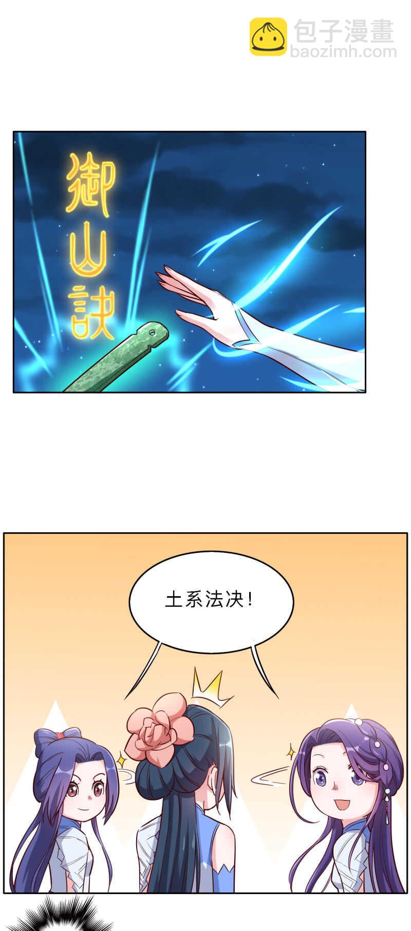 第168话-第171话