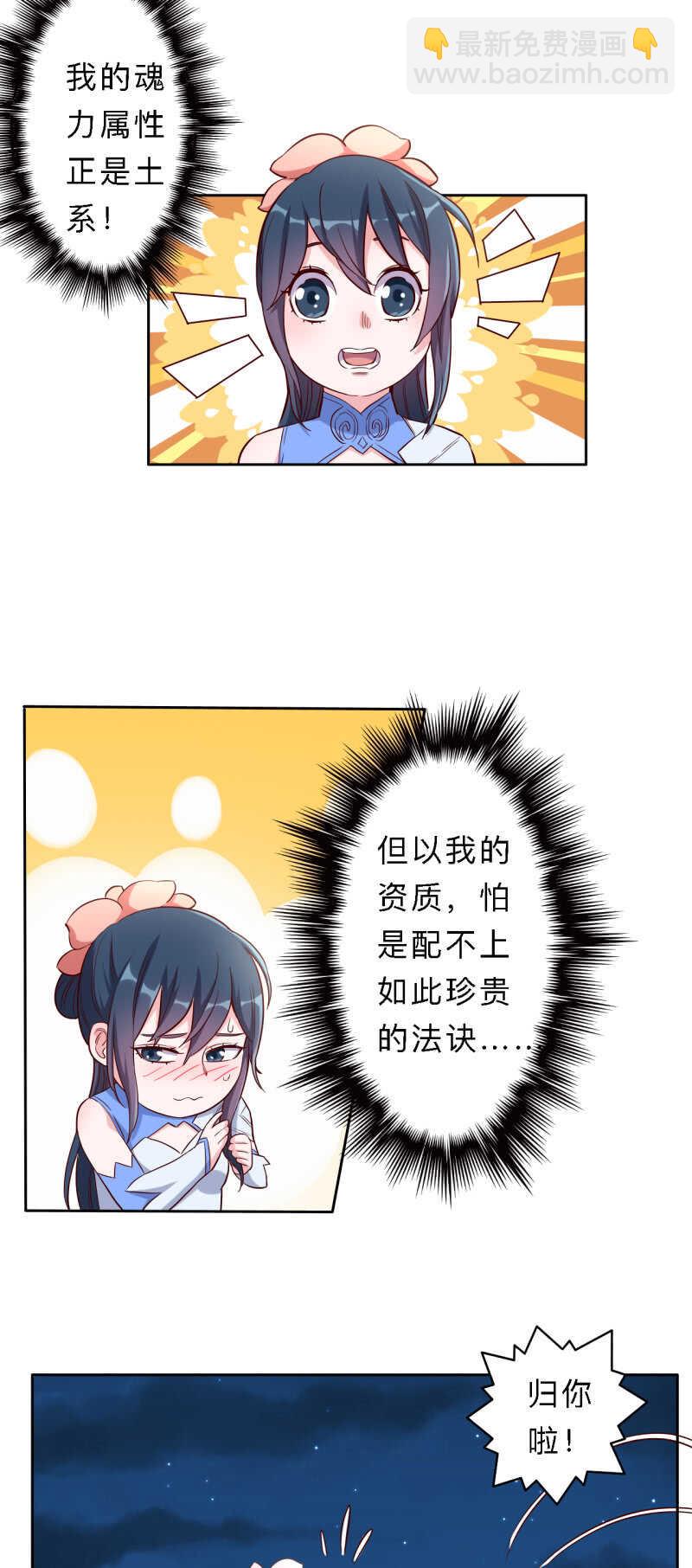 第168话-第171话