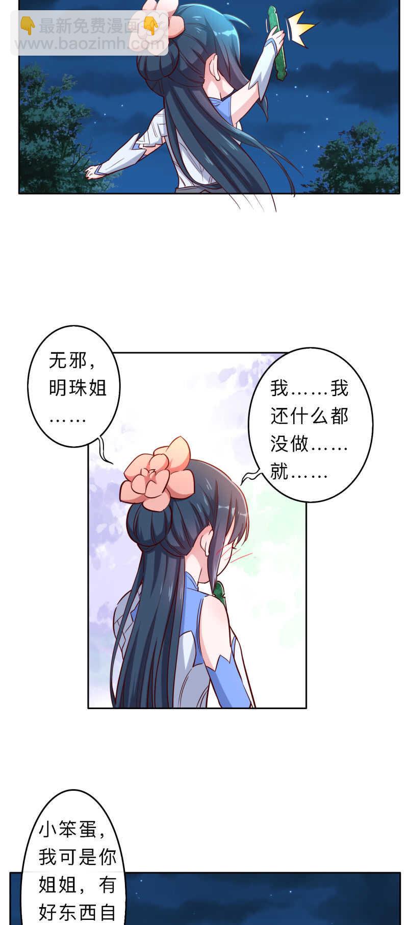 第168话-第171话
