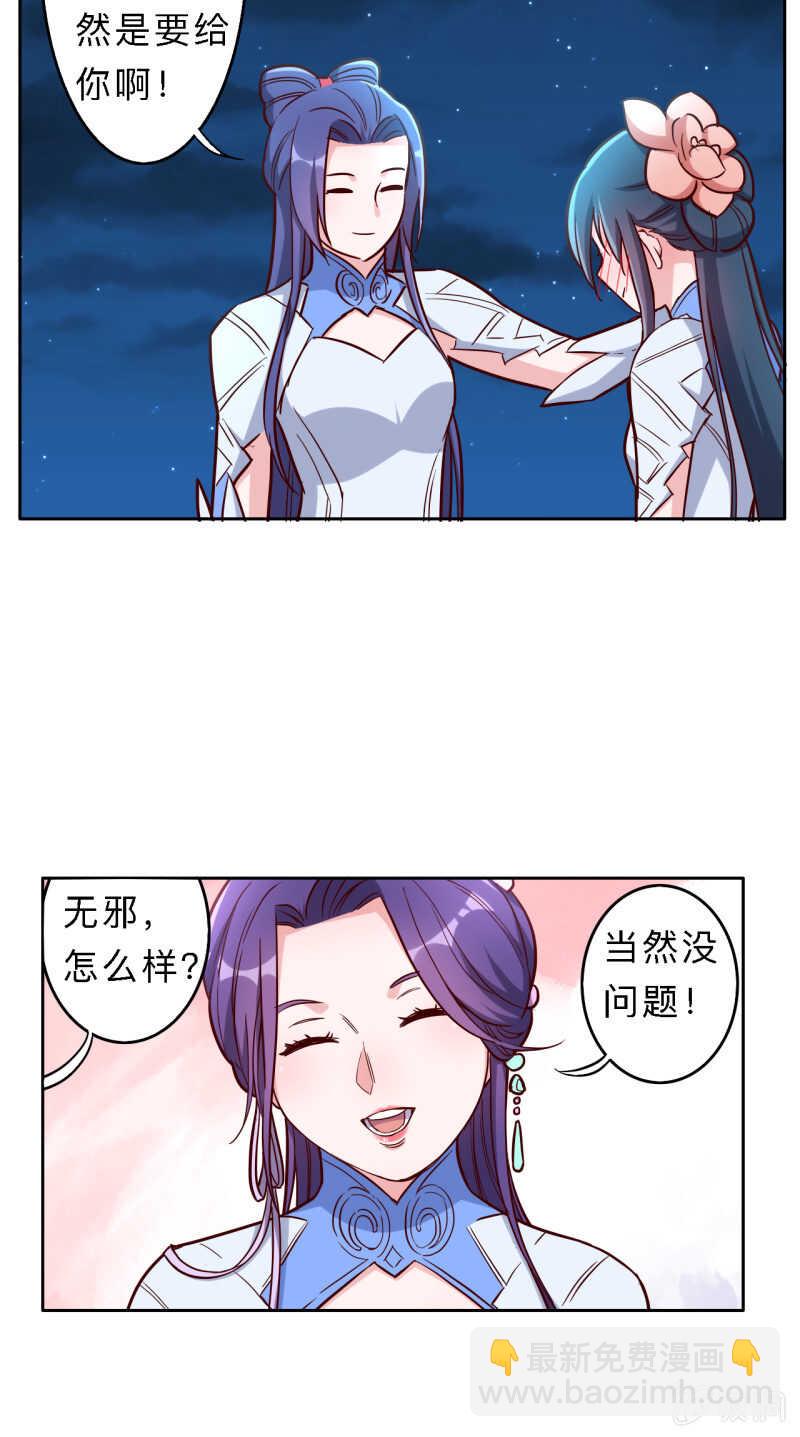 第168话-第171话