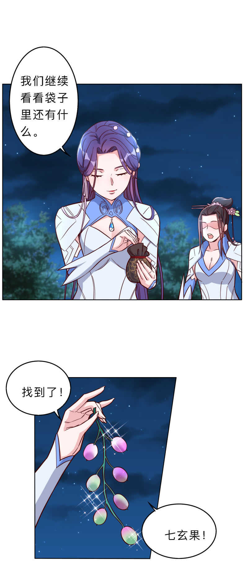 第170话-第173话