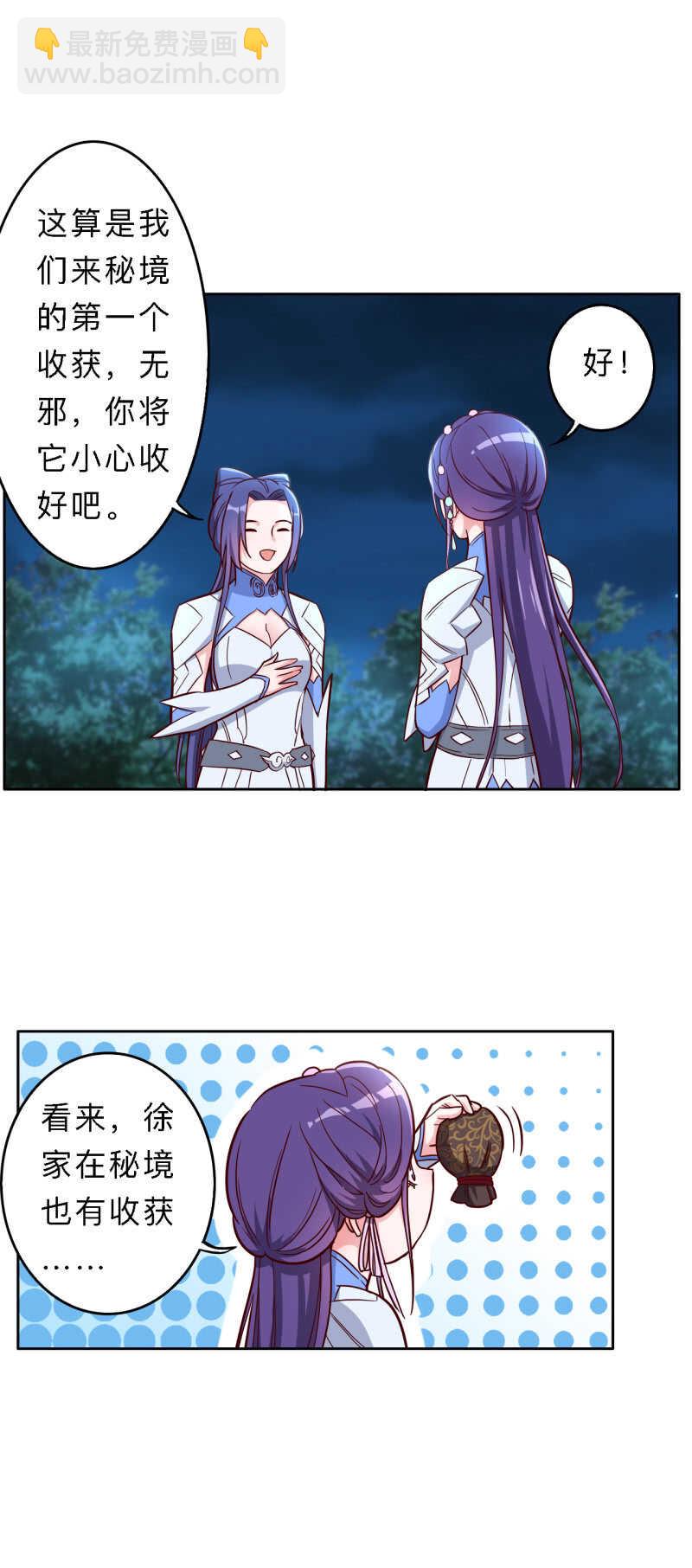 第170话-第173话